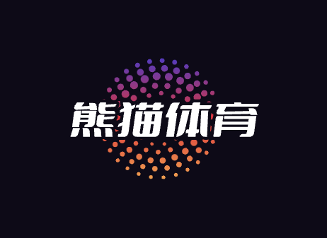 熊猫体育