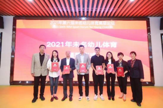 熊猫体育业界热议幼儿体育发展前景：未来将更活跃多元(图1)