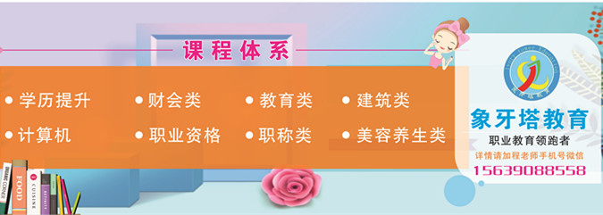 熊猫体育官网永州市2024年皮肤管理师证书报考时间预测（数据为往年仅供参考）(图1)