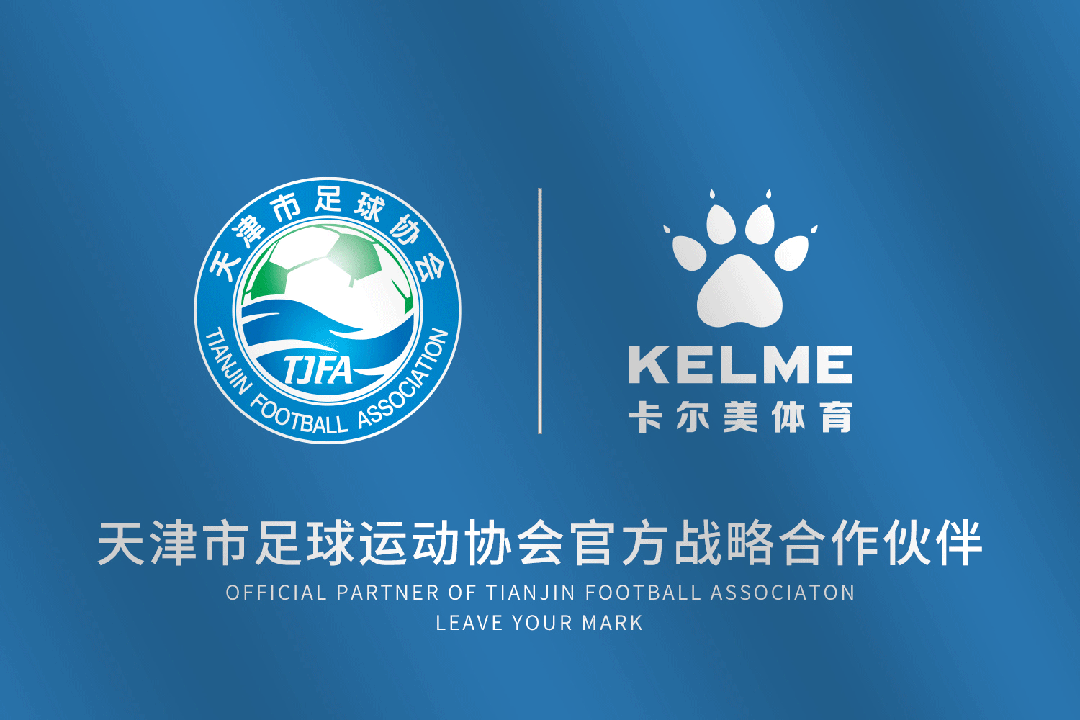 转发｜事关体育特长生 新修订的《运动员技术等级标准》解读来了熊猫体育平台(图5)