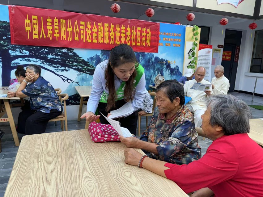 熊猫体育平台金融教育“五进入”照亮金融知识普及之路(图2)