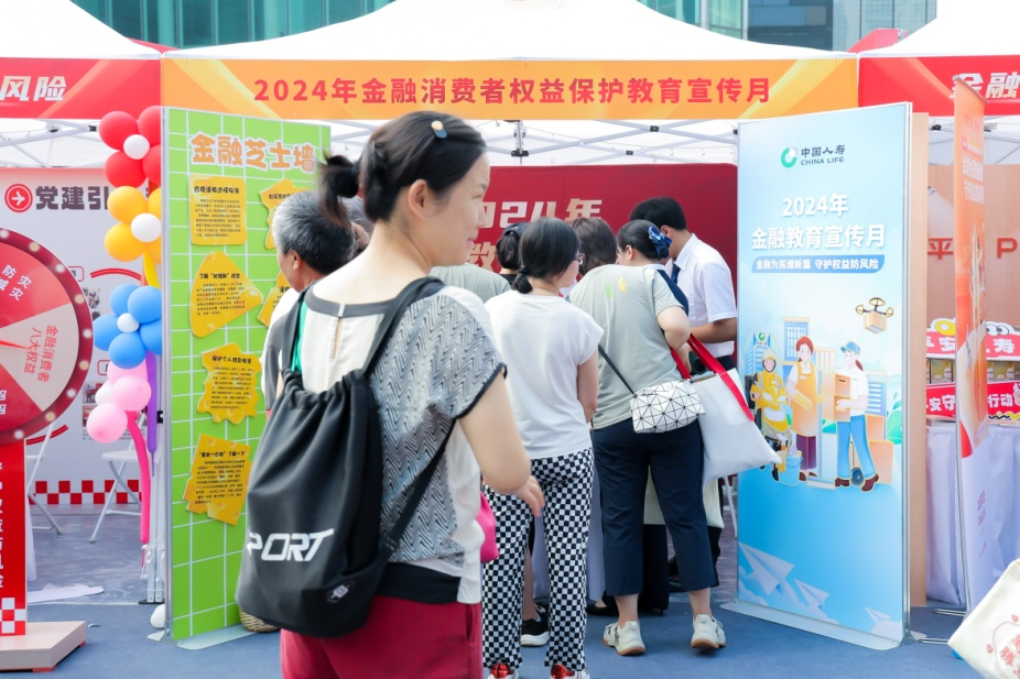 熊猫体育平台金融教育“五进入”照亮金融知识普及之路(图6)