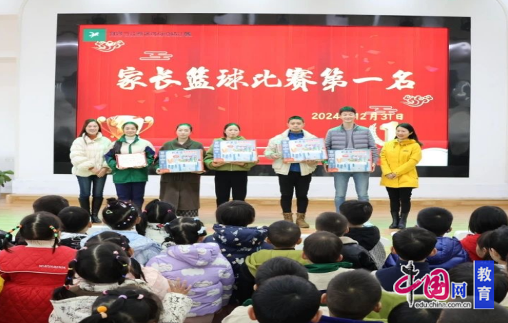 宜宾三江新区洗马池幼儿园第二届球类亲子运动会熊猫体育平台乐趣无限(图4)