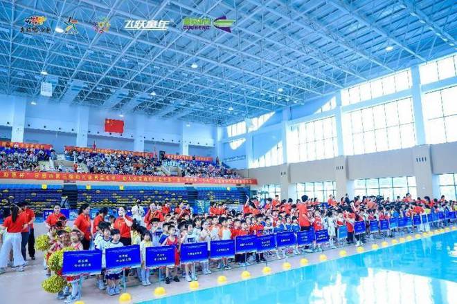 熊猫体育平台日照市第三届幼儿体育嘉年华举行(图2)