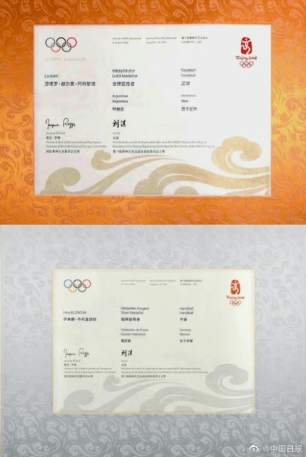 16熊猫体育个奥运小知识告诉孩子一起将奥运精神延续!(图9) 16熊猫体育个奥运小知识告诉孩子一起将奥运精神延续!(图9)