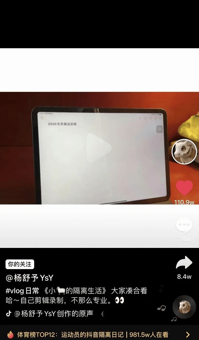 16熊猫体育个奥运小知识告诉孩子一起将奥运精神延续!(图17) 16熊猫体育个奥运小知识告诉孩子一起将奥运精神延续!(图17)