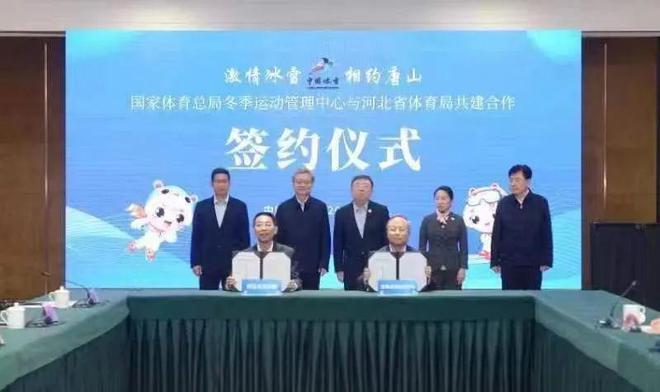 【体育内参】中国体育报：常态化开展儿童青少年健身活动的策略熊猫(图9)