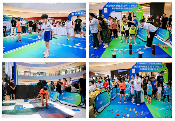 全国青少年儿童体育文化季圆满落幕熊猫体育平台成就传奇！(图1)