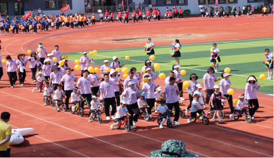 “奔跑吧熊猫体育官网·少年”-2024年吉林省幼儿体育亲子运动会成功举办(图1)