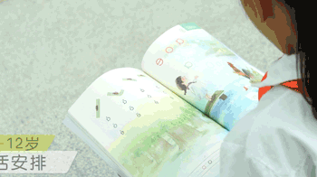 【健康解码】儿童运动有讲究小心健身不成反伤身熊猫体育(图3)