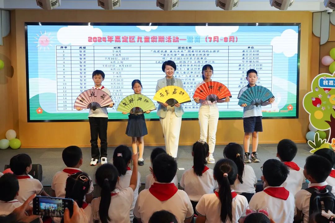 有趣有料有干货！近60项儿童熊猫体育平台假期活动发布(图1)