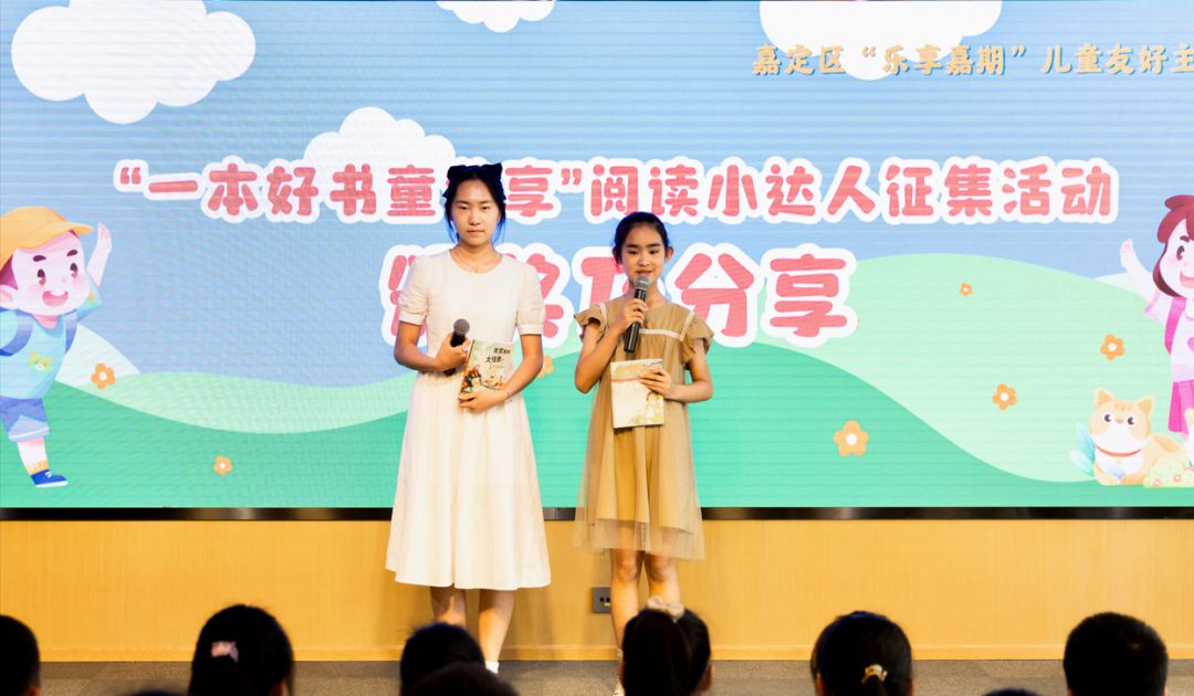 有趣有料有干货！近60项儿童熊猫体育平台假期活动发布(图2)