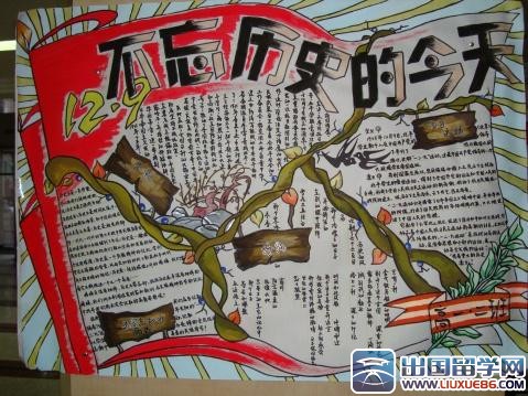 熊猫体育平台运动手抄报内容(图4)