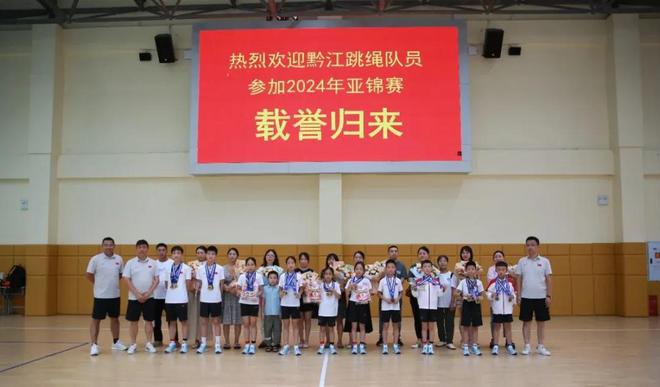 冠军很重要但体育熊猫体育官网课另一个目的是让不高兴的孩子有笑声(图1) 冠军很重要但体育熊猫体育官网课另一个目的是让不高兴的孩子有笑声(图1)