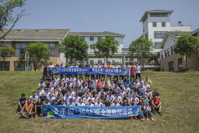 冠军很重要但体育熊猫体育官网课另一个目的是让不高兴的孩子有笑声(图12) 冠军很重要但体育熊猫体育官网课另一个目的是让不高兴的孩子有笑声(图12)