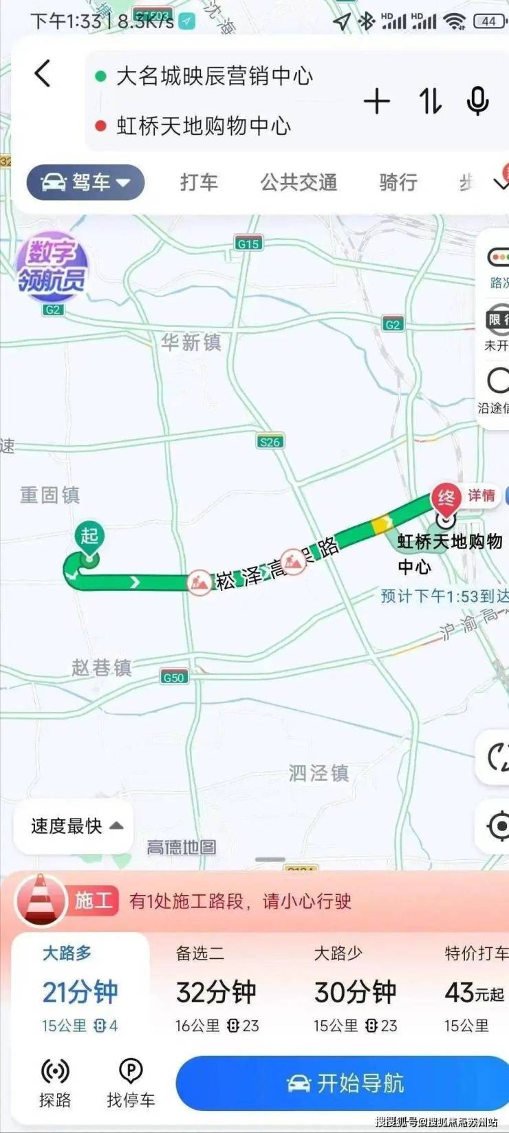 大名熊猫体育平台城映辰二期售楼中心-首页网站-大名城映辰二期欢迎您楼盘详情价格户型(图5) 大名熊猫体育平台城映辰二期售楼中心-首页网站-大名城映辰二期欢迎您楼盘详情价格户型(图5)