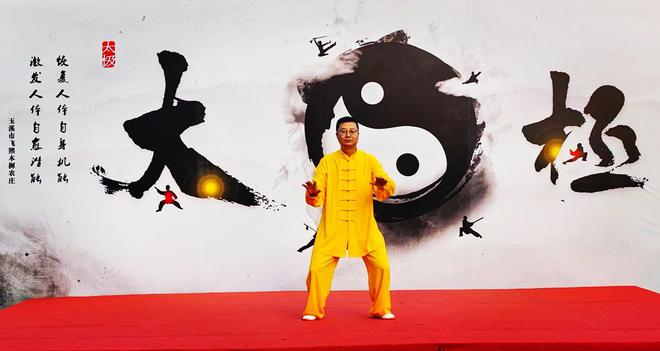 动静之熊猫体育官网间：飞熊农业太极研学之旅引领健康生活新风尚(图5)