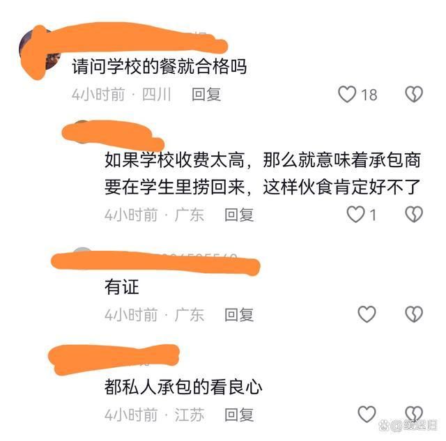 孩子是家长的软肋很多时候熊猫体育平台不得不妥协(图1) 孩子是家长的软肋很多时候熊猫体育平台不得不妥协(图1)