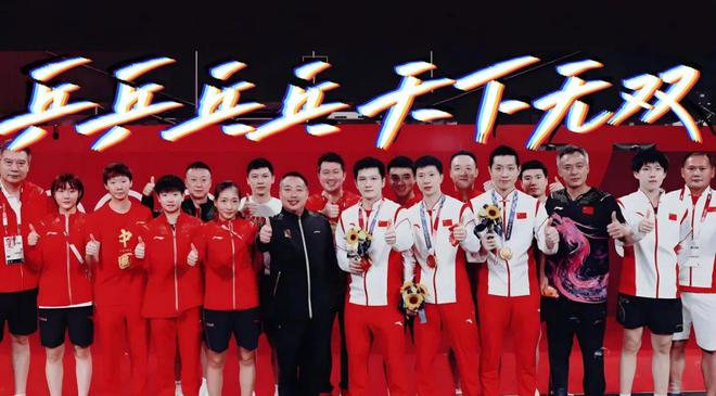 熊猫体育【科普金华】关于巴黎奥运会的小知识你知道多少？(图8)