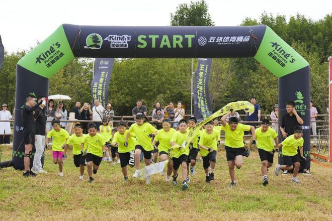 熊猫体育官网2024“五环体育”王者足迹儿童挑战赛10月底西安站即将开赛！(图1)