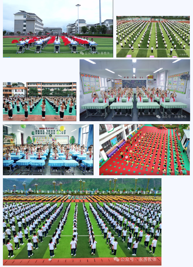 永善县熊猫体育平台人民政府(图2)