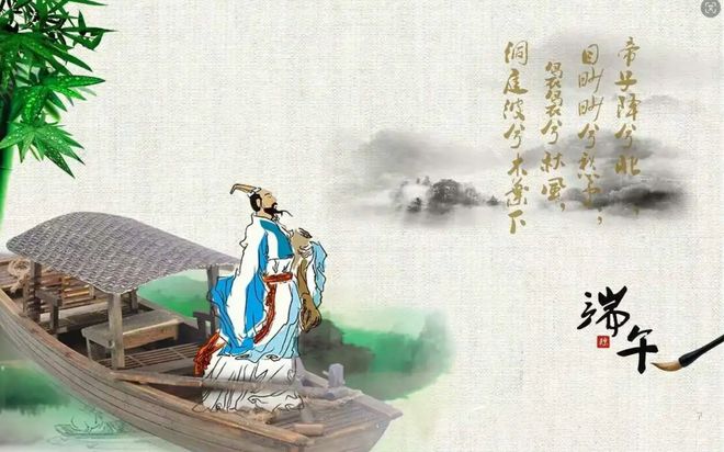 熊猫体育官网“城投·国资杯”六安市第十届龙舟赛开赛在即这些赛龙舟小知识你知道多少?(图1) 熊猫体育官网“城投·国资杯”六安市第十届龙舟赛开赛在即这些赛龙舟小知识你知道多少?(图1)