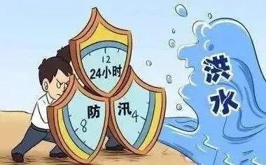 熊猫体育【应急科普】防汛抗旱科普小知识！(图1)