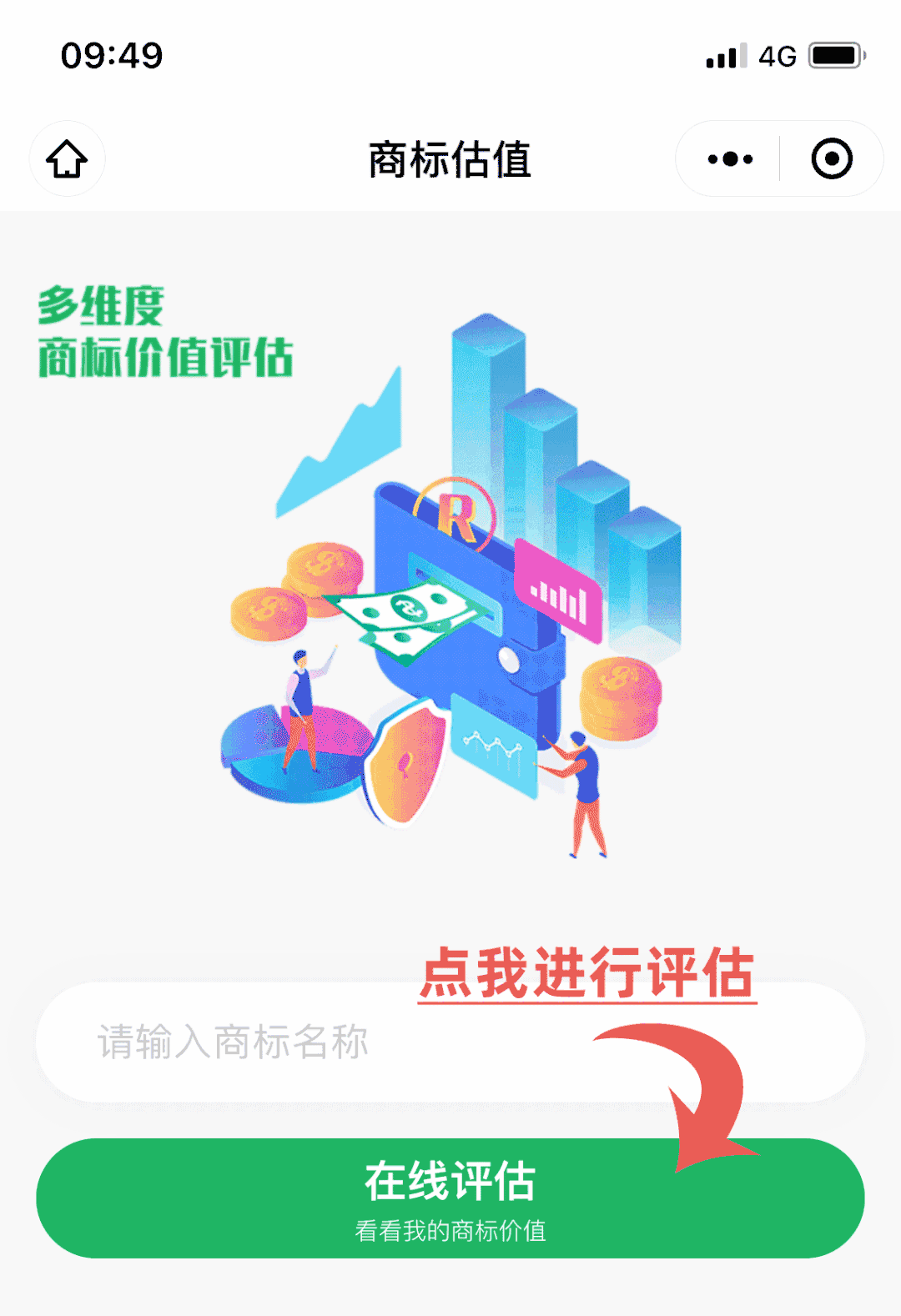 知产小知识 集体商标、证明商标注册人、集体成员熊猫体育平台、使用人应当履行哪些职责？(图1)