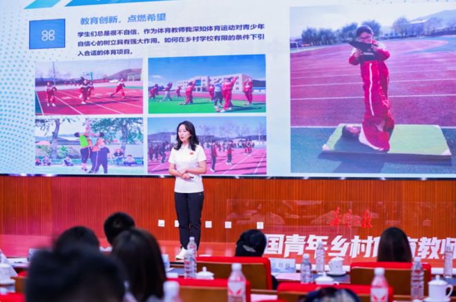 乡村体育教师牛啊:孩子上清华是我教出来熊猫体育官网的!(图4) 乡村体育教师牛啊:孩子上清华是我教出来熊猫体育官网的!(图4)