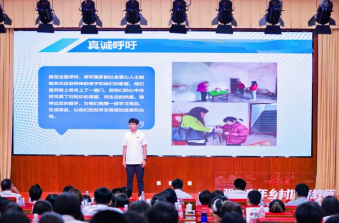 乡村体育教师牛啊:孩子上清华是我教出来熊猫体育官网的!(图2) 乡村体育教师牛啊:孩子上清华是我教出来熊猫体育官网的!(图2)