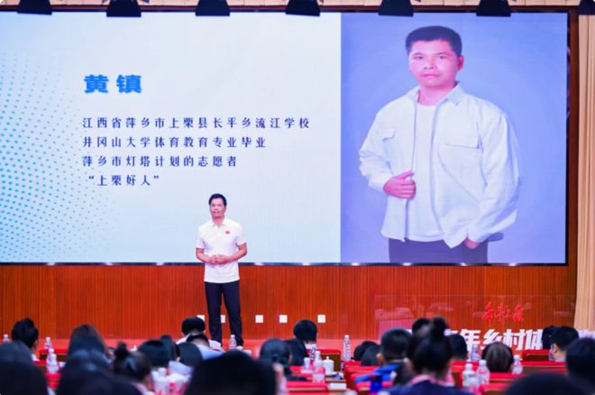 乡村体育教师牛啊:孩子上清华是我教出来熊猫体育官网的!(图1) 乡村体育教师牛啊:孩子上清华是我教出来熊猫体育官网的!(图1)