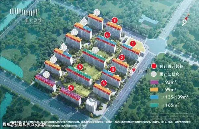 2024官方金桥·碧云熊猫体育平台澧悦楼盘简介-楼盘位置-销售中心-周边配套设施(图1) 2024官方金桥·碧云熊猫体育平台澧悦楼盘简介-楼盘位置-销售中心-周边配套设施(图1)