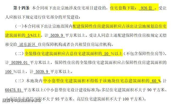 2024官方金桥·碧云熊猫体育平台澧悦楼盘简介-楼盘位置-销售中心-周边配套设施(图10) 2024官方金桥·碧云熊猫体育平台澧悦楼盘简介-楼盘位置-销售中心-周边配套设施(图10)