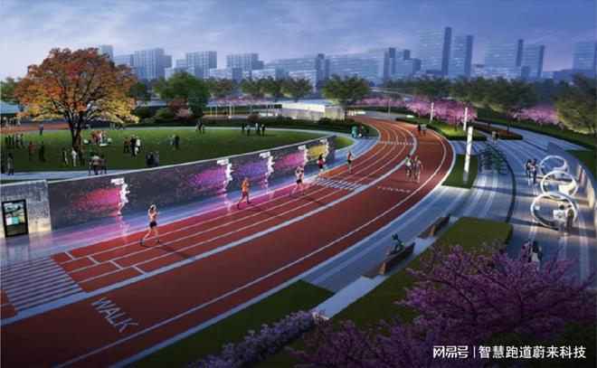 智慧体育场馆设施的创新技术应用熊猫体育官网(图2) 智慧体育场馆设施的创新技术应用熊猫体育官网(图2)