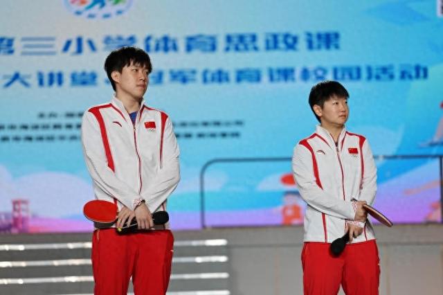 熊猫体育王楚钦、孙颖莎当起体育教师 鼓励孩子们勇敢追梦(图1)