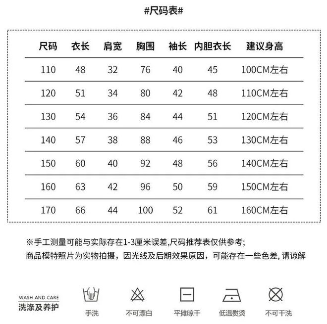 熊猫体育平台一件穿三季！儿童三合一冲锋衣89元防风防水内胆可拆(图7)