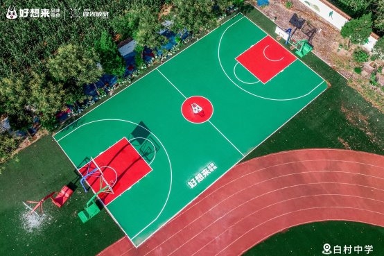 好想来首批10座爱心球场落成熊猫体育助力乡村儿童体育发展(图1)