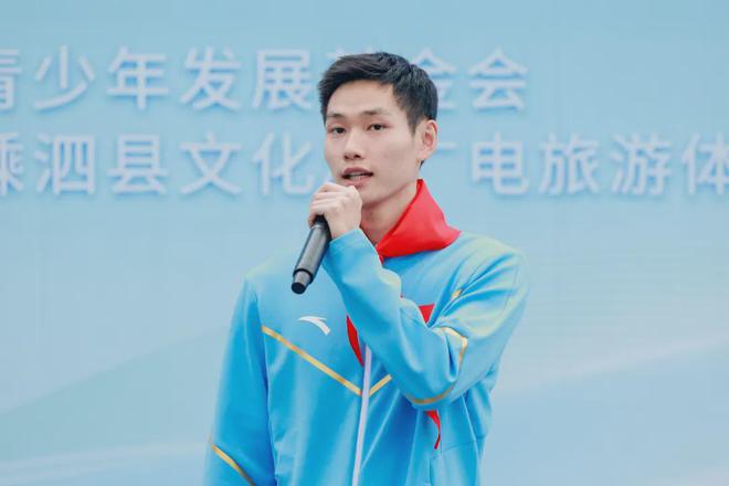 送体育进海岛 奥运冠军季博文走进舟山嵊熊猫体育官网泗小朋友现场“追星”(图5)