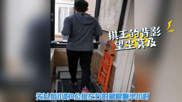 熊猫体育平台跟着杨扬、倪华一起学习运动小妙招(图2)