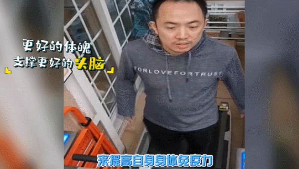 熊猫体育平台跟着杨扬、倪华一起学习运动小妙招(图1)