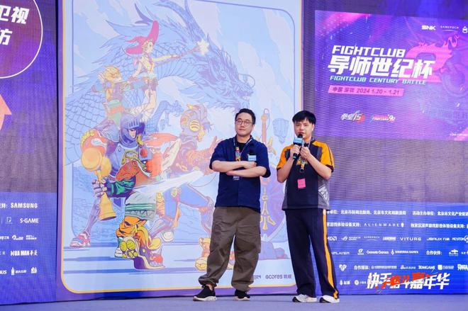 对话中国格熊猫体育平台斗游戏GOAT“小孩”：下一站奥运会电竞冠军(图1)