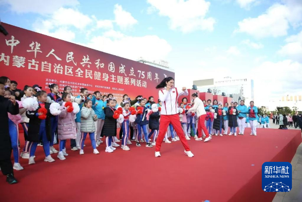 熊猫体育平台体育强国奋进中国——国庆这天人们如何度过？(图2)