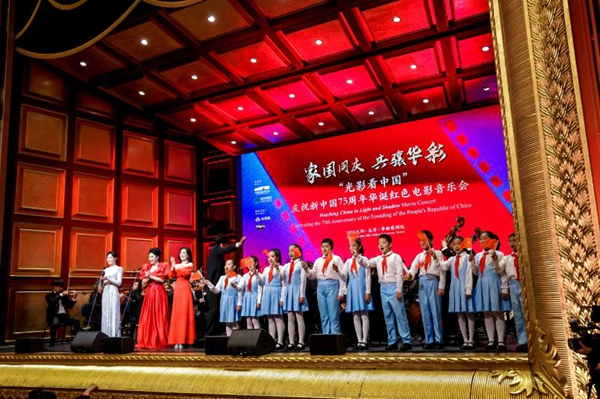 华彬爱国季系列文化体育活动 “中国红”点亮“黄熊猫体育官网金周”(图2)