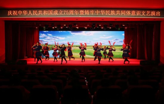 吉林体育学院成功举办庆祝中华人民共和国成立75周年暨铸牢中华民族共同体意识文艺演熊猫体育出(图6)