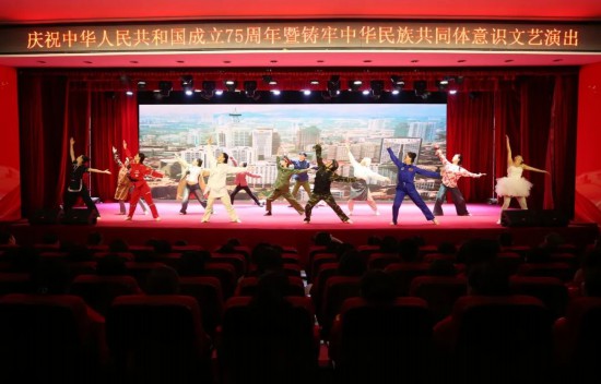 吉林体育学院成功举办庆祝中华人民共和国成立75周年暨铸牢中华民族共同体意识文艺演熊猫体育出(图8)