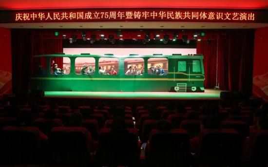 吉林体育学院成功举办庆祝中华人民共和国成立75周年暨铸牢中华民族共同体意识文艺演熊猫体育出(图7)