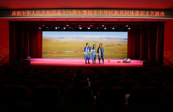 吉林体育学院成功举办庆祝中华人民共和国成立75周年暨铸牢中华民族共同体意识文艺演熊猫体育出(图5)