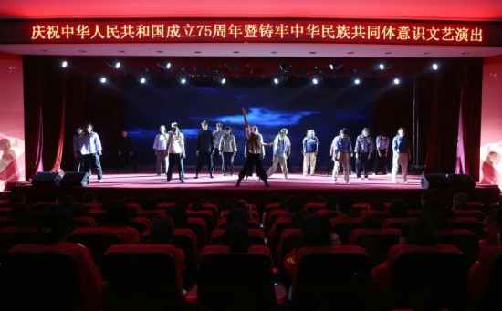 吉林体育学院成功举办庆祝中华人民共和国成立75周年暨铸牢中华民族共同体意识文艺演熊猫体育出(图11)