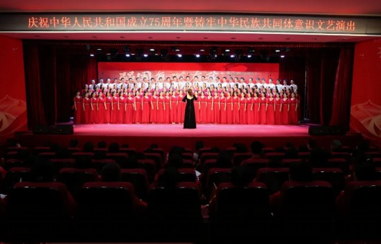 吉林体育学院成功举办庆祝中华人民共和国成立75周年暨铸牢中华民族共同体意识文艺演熊猫体育出(图13)