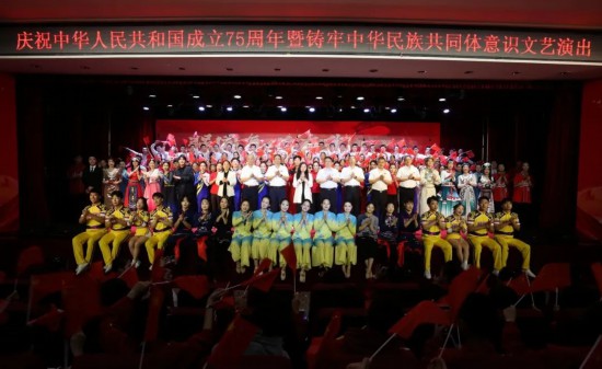 吉林体育学院成功举办庆祝中华人民共和国成立75周年暨铸牢中华民族共同体意识文艺演熊猫体育出(图14)